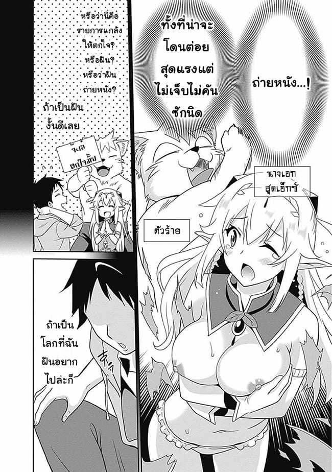 อ่านมังงะ การ์ตูน